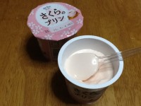 さくらのプリン